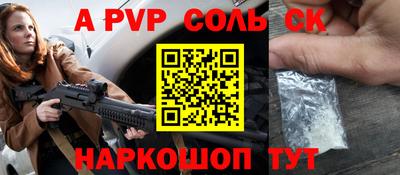 стаф Беслан