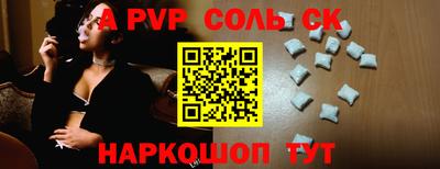 скорость Берёзовский