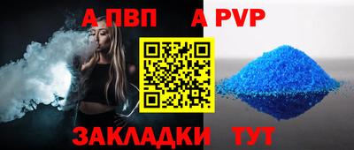 марки nbome Бийск
