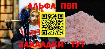 марки nbome Бийск