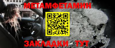 марки nbome Бийск