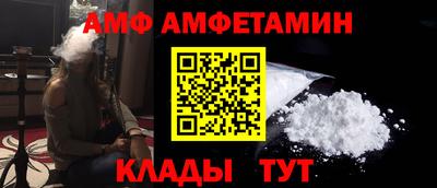 скорость Берёзовский