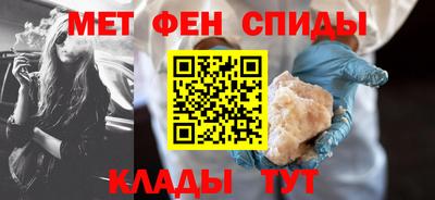 марки nbome Бийск