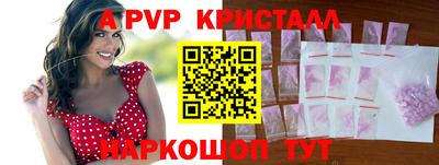 стаф Беслан