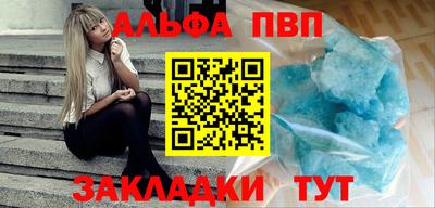 скорость Берёзовский