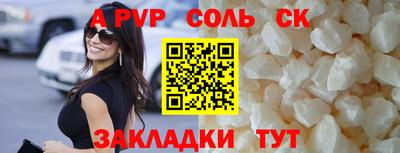 скорость Берёзовский