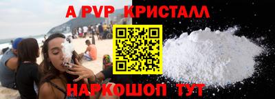 марки nbome Бийск
