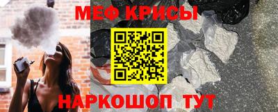 стаф Беслан