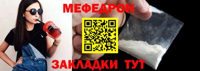 стаф Беслан