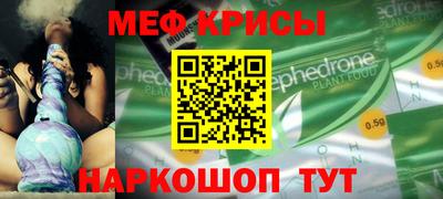 стаф Беслан