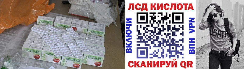 LSD-25 экстази кислота  МЕГА ТОР  Выборг 