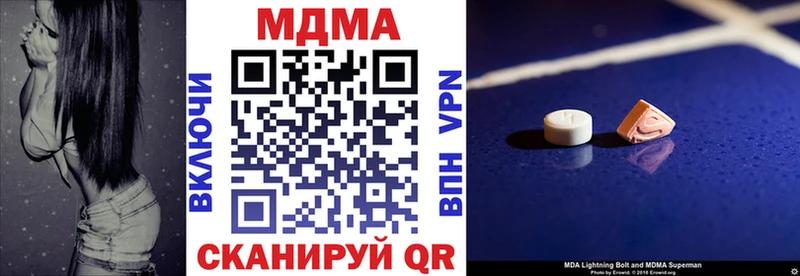 МДМА кристаллы  Выборг 