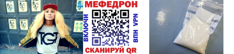 МЯУ-МЯУ мяу мяу цены Выборг