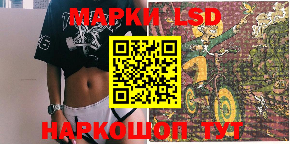 Выборг  Марки NBOMe 1,8мг  Марки N-bome  Вход с VPN 