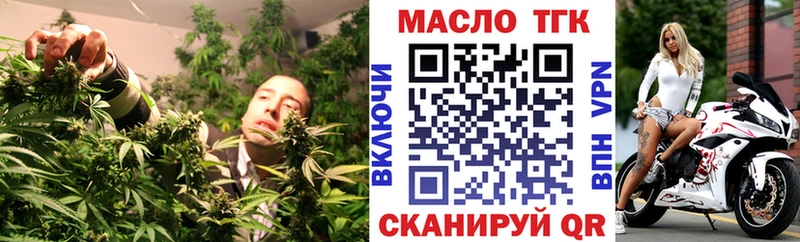 Дистиллят ТГК гашишное масло  OMG как зайти  Выборг 