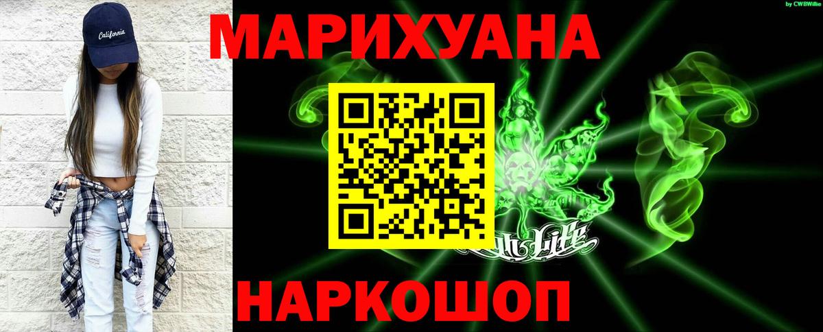 МАРИХУАНА ГИДРОПОН Выборг