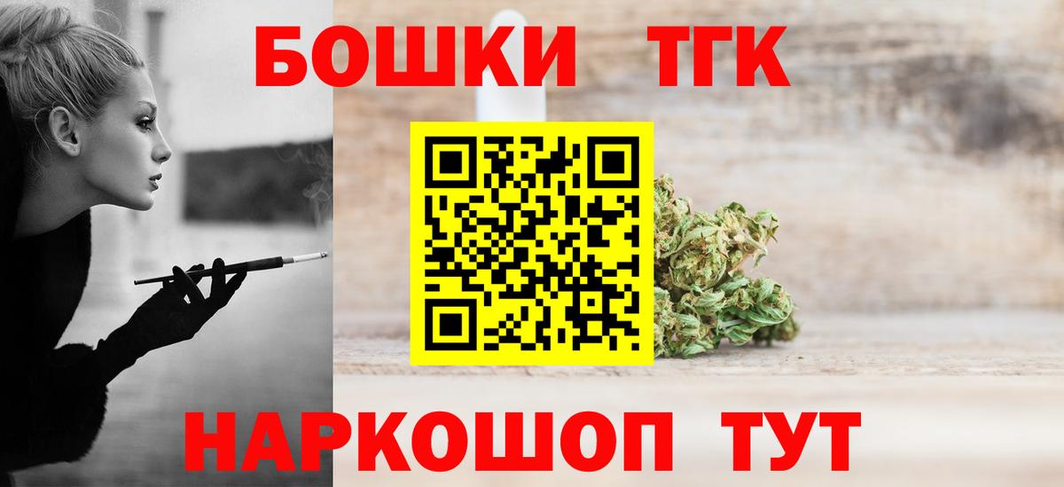 Канабис VHQ  Конопля Bruce Banner  Вход с VPN  Бошки марихуана Amnesia  Выборг 